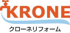 株式会社クローネリフォーム-水回りリフォーム専門(キッチン・お風呂・洗面台・トイレ)